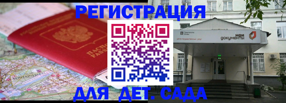 найти адрес прописки в Волжском